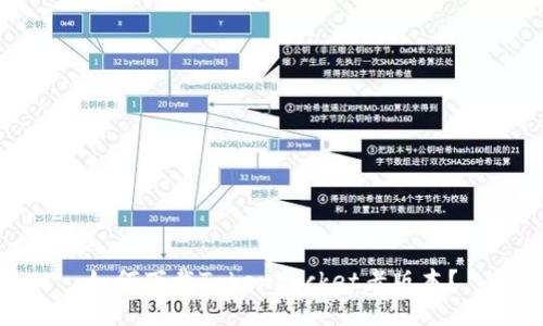 如何下载TokenPocket老版本？