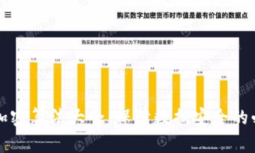 区块链加密算法大全：保障数据安全的必备条件