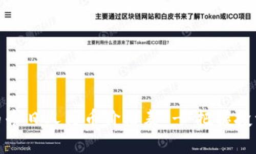 狗狗币今日人民币价格表 - 把握投资机会