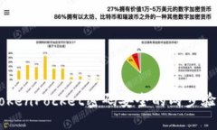 了解TokenPocket密码安全的两步验证方法