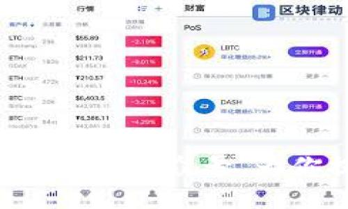 TokenPocket推出微信公众号，为你提供更贴心服务