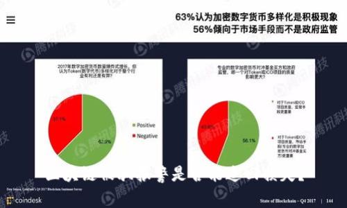 区块链被骗报警是否能追回损失？