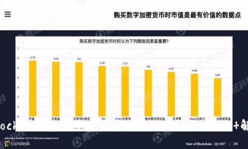 TokenPocket钱包账号密码丢失怎么办？使用教程 解决方案