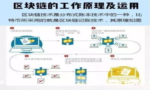 了解虚拟币 EKT 的机会来了！让我们一起探讨它的未来