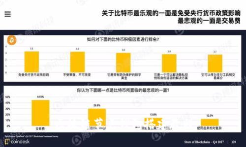 区块链节点钱包搭建教程