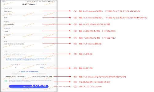 TokenPocket钱包操作指南
