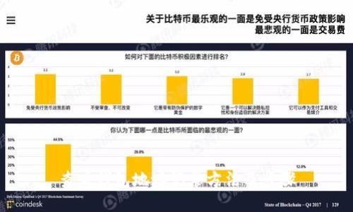 查看钱包地址记录方法及步骤