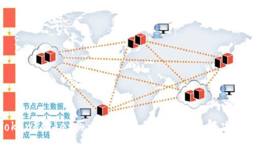 TokenPocket买币显示交易中原因及解决方法