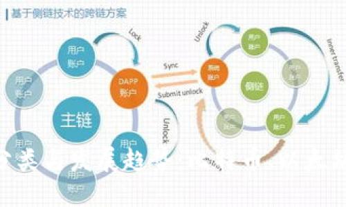 虚拟币种分类与发展趋势：比特币、以太坊、莱特币等