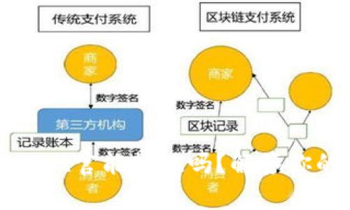 tpWallet官能提现吗？解答你的疑虑