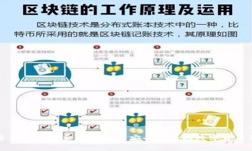 原子链钱包安卓版下载- 安全可靠的数字货币钱包