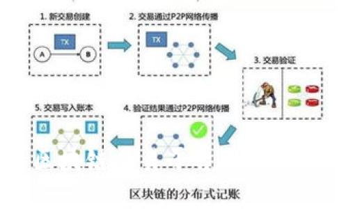 国内区块链交易平台排行榜前十名