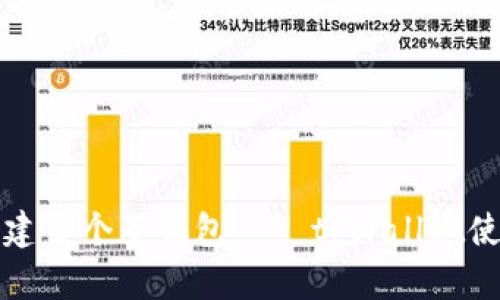 如何创建多个子钱包——tpWallet使用指南