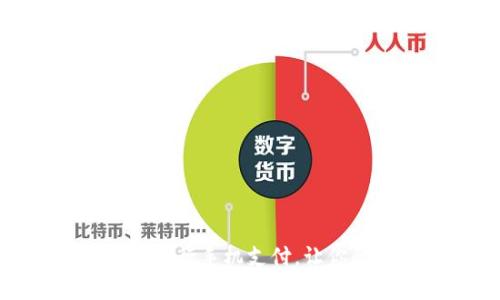 使用tpWallet进行手机支付，让你的支付更便捷