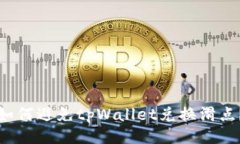 如何避免tpWallet兑换滑点？