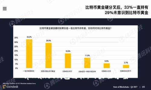 tpWallet钱包改标，的最佳方案