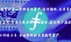 了解tpWallet是哪条区块链的钱包tpWallet, 区块链,