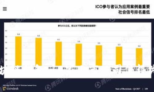 区块链钱包：10家上市公司值得关注