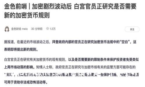 为什么把tpWallet私钥截图不是一个安全的做法