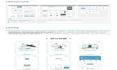 TPWallet官网下载-更安全、更便捷的数字货币钱包