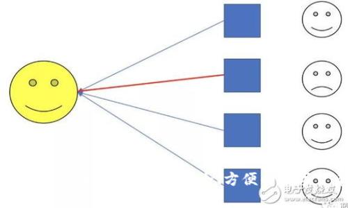 tpWallet最新版本下载 - 安全、方便的数字货币钱包