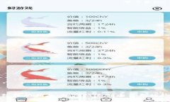 数字货币钱包注册指南：如何快速创建自己的数