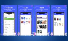 tpWallet使用教程及常见问题解答：可以不充钱使用