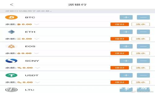 tpWallet1.2.6官网下载：最新安全钱包，保护你的加密资产