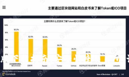 Gate.io安卓版下载指南，安全快捷交易所，让您无忧交易