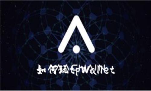 如何玩tpWallet