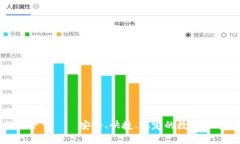 泰达币软件下载——安全、快捷、稳定的数字货