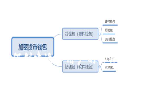 如何创建适合用户的tpWallet