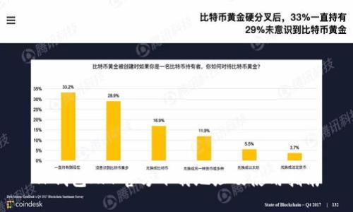 TP钱包APP官方下载地址及使用指南