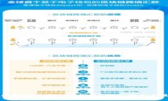 如何成功解除质押加密货币？详细指南与最佳实