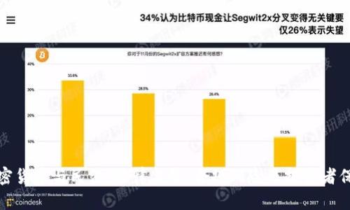 加密货币与民法：法律监管、合规风险及投资者保护