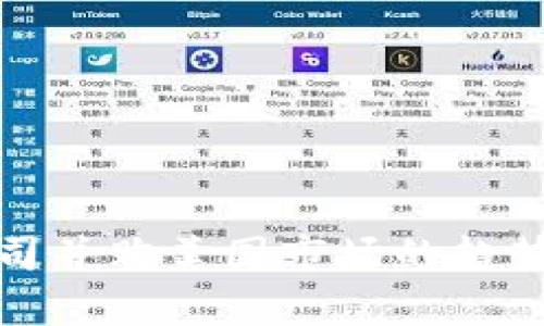 加密货币公司并购美国市场的趋势与前景分析