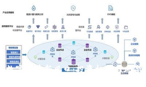 加密数字货币新风口：投资机会与风险分析