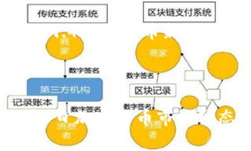 以下是有关“9.4加密货币新闻”的内容：



2023年9月4日加密货币市场动态深度分析