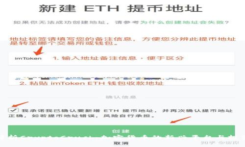 全面解析CryptoCruch：加密货币的新兴平台与投资机会