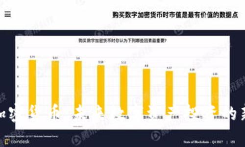 限量加密货币：未来数字资产投资的新机遇