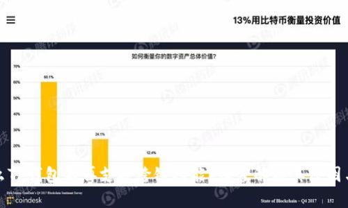 为什么TP钱包不再支持跨链功能？深度解析其原因与影响