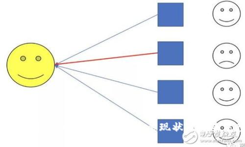 2023年电子加密货币的发展现状及未来展望