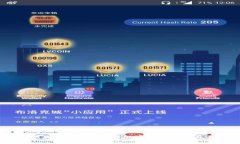 2023年最新版：最受欢迎的加密货币APP及其价格比