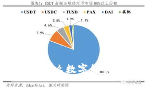 支持加密货币的论点：为什么数字货币将引领未来的金融变革