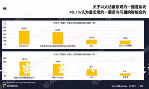 2023年加密货币主流币种盘点与投资指南