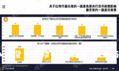 2022年加密货币市场回顾：趋势、挑战与前景展望